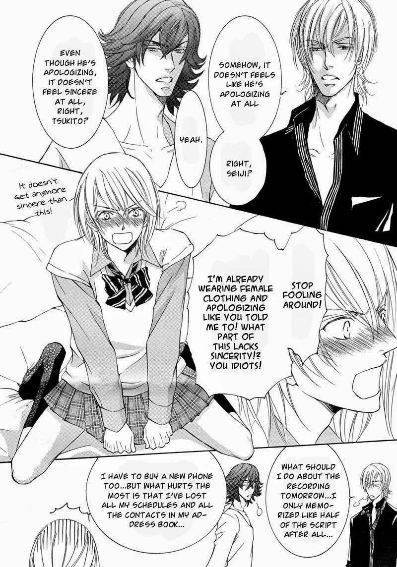 Ze - Vol.11 Chapter 59.5: How To Raise A Cute Kamisama