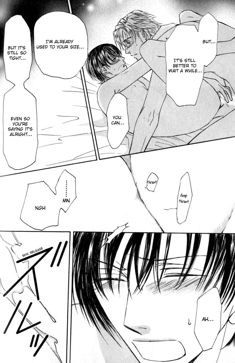 Ze - Vol.8 Chapter 41: Pillow Talk After The Feast