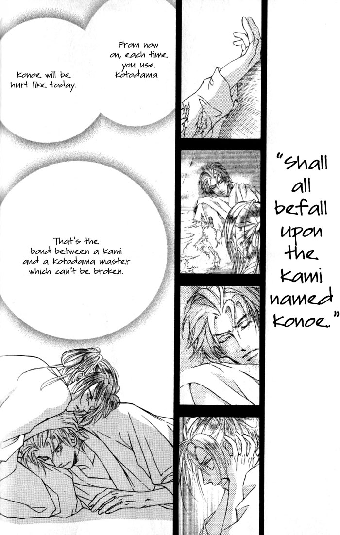 Ze - Vol.8 Chapter 38: Lamentation