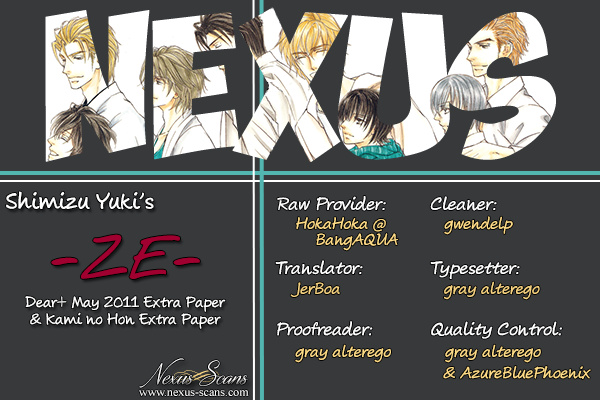 Ze - Vol.11 Chapter 60.7: Ze Extra Papers