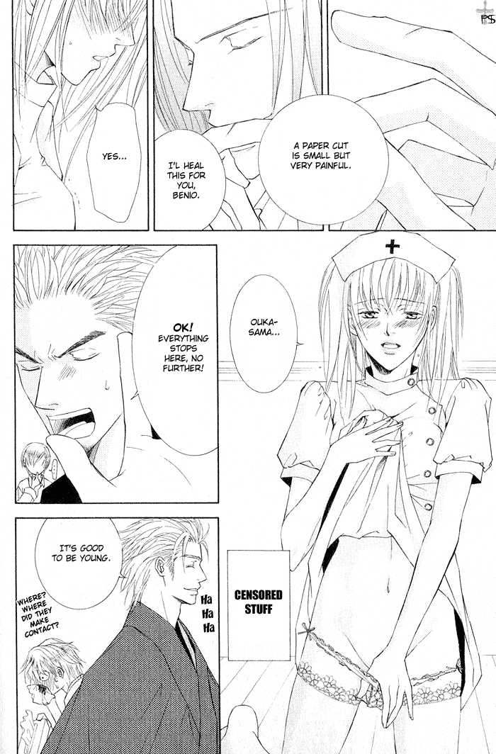 Ze - Vol.1 Chapter 5.5: Omake: I Want Love