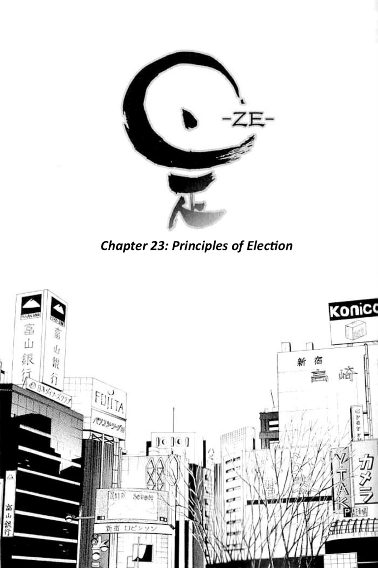 Ze - Vol.5 Chapter 23: Principles Of Election