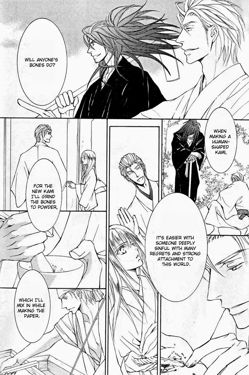 Ze - Vol.10 Chapter 52: Spring, Completion