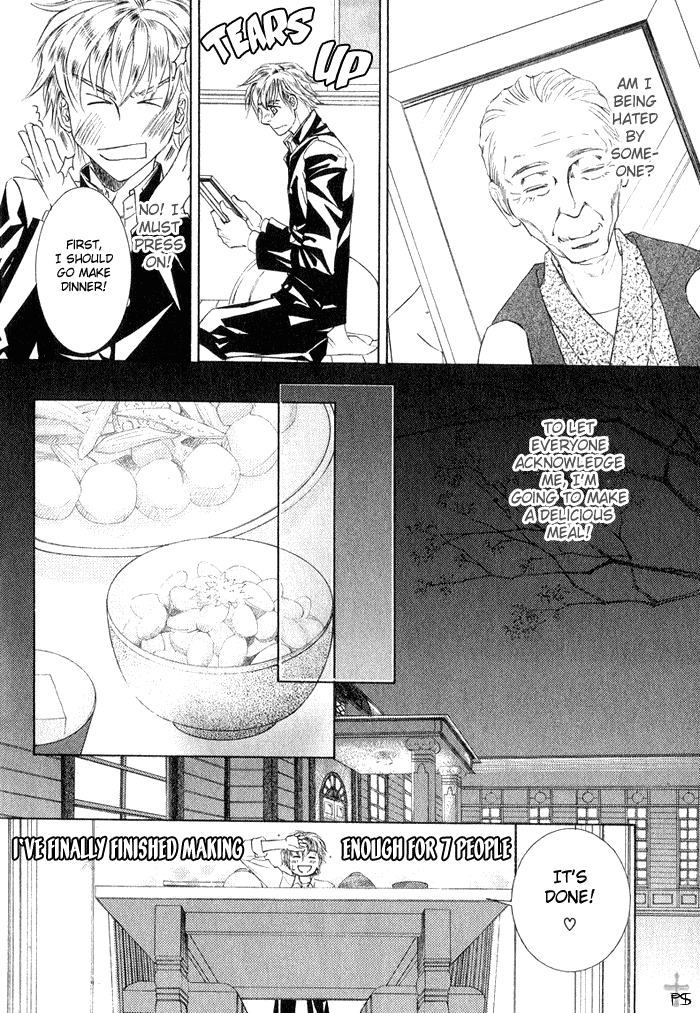 Ze - Vol.1 Chapter 1: House Of Kami