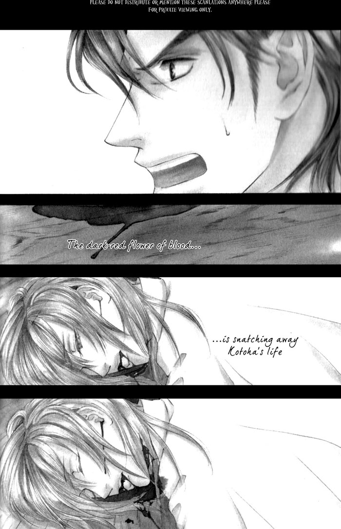 Ze - Vol.8 Chapter 39: No Matter What I'll Have To Fight Against