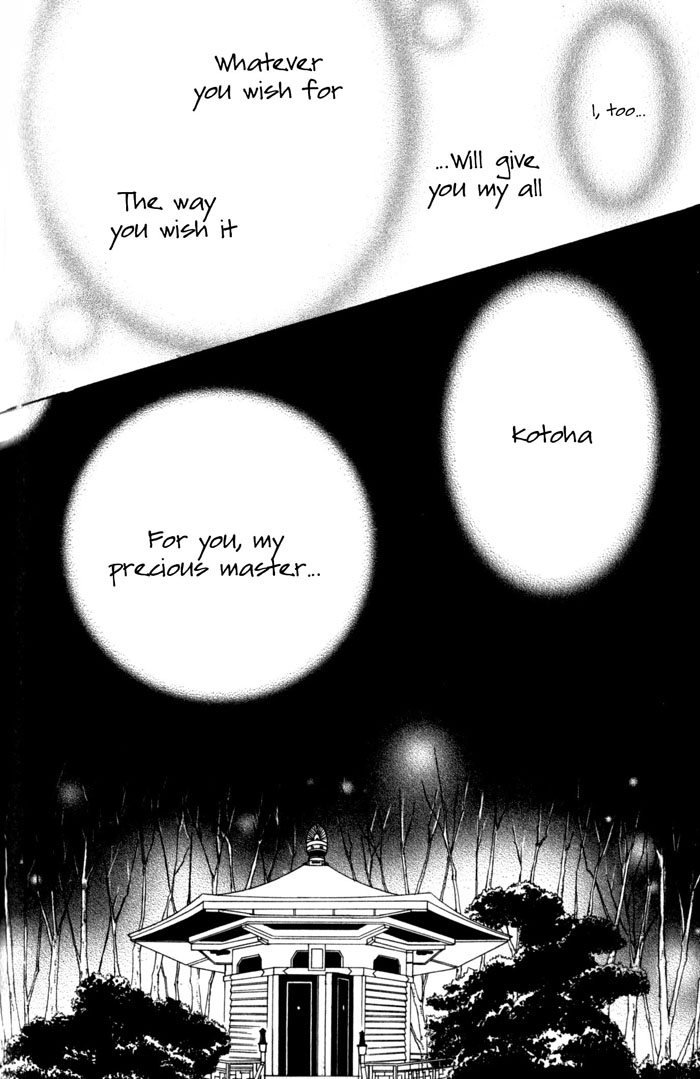 Ze - Vol.8 Chapter 39: No Matter What I'll Have To Fight Against