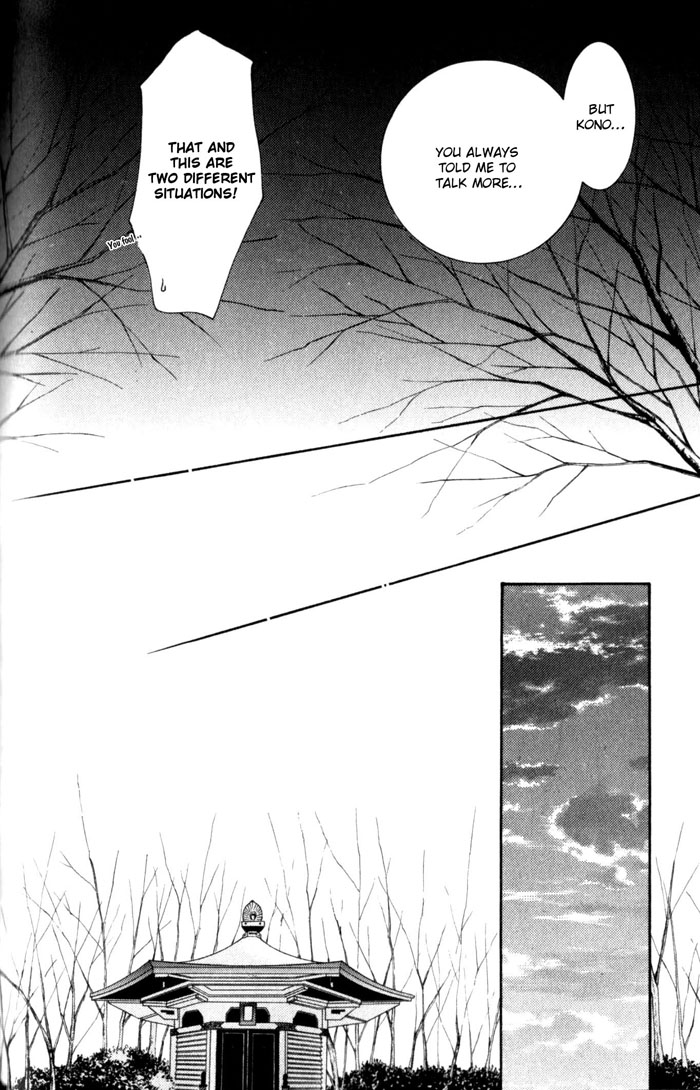 Ze - Vol.8 Chapter 39: No Matter What I'll Have To Fight Against