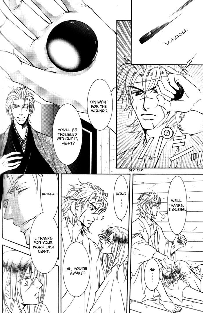 Ze - Vol.8 Chapter 39: No Matter What I'll Have To Fight Against