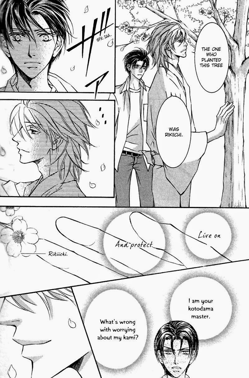 Ze - Vol.9 Chapter 45: Sweet And Cruel