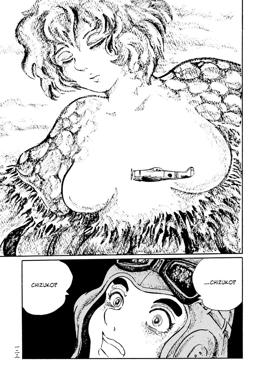 Mononoke Soushi - Vol.1 Chapter 30 : A Tale Of The Sky