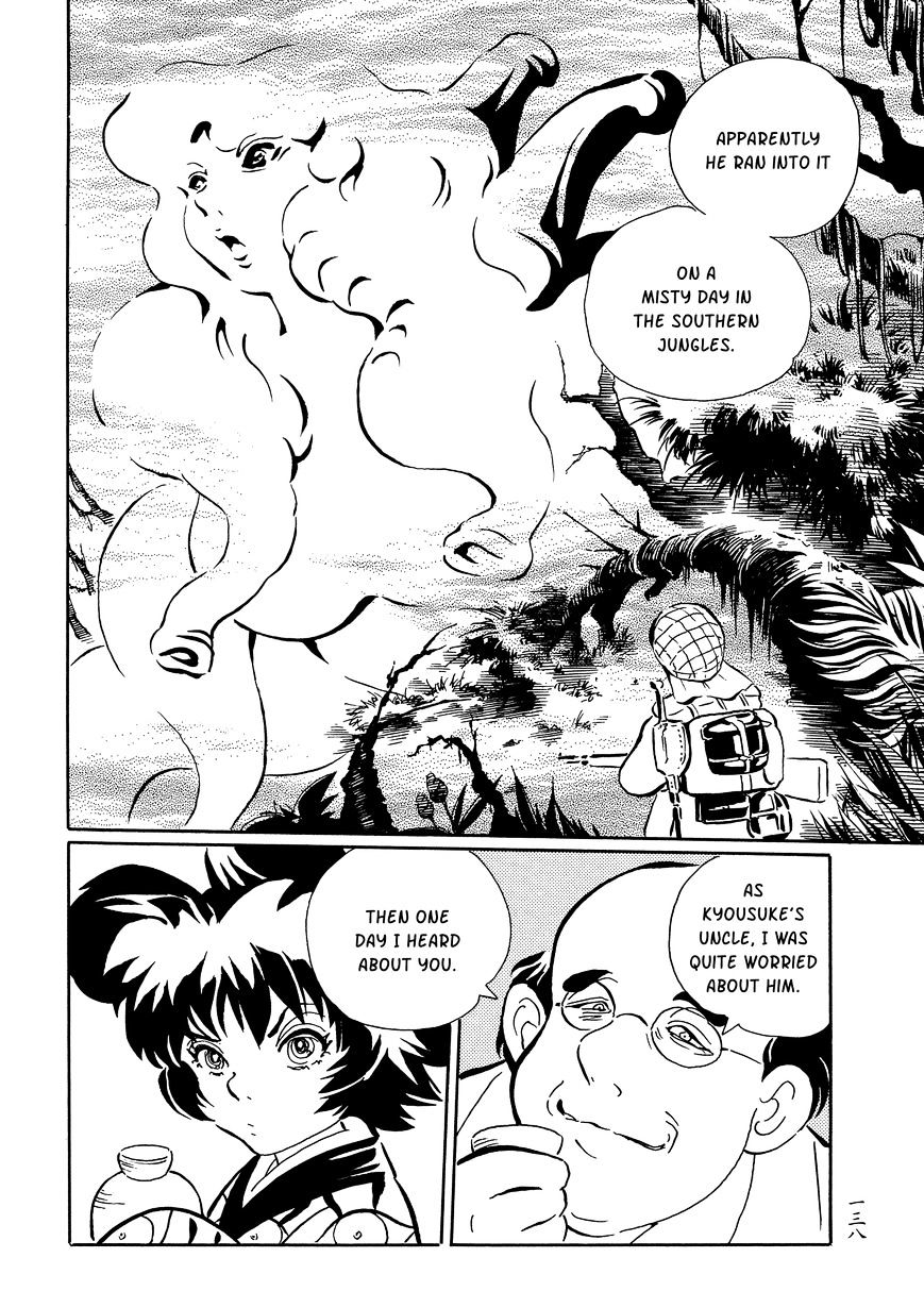 Mononoke Soushi - Vol.1 Chapter 31 : [End]: The Bride Of The Ookami Family