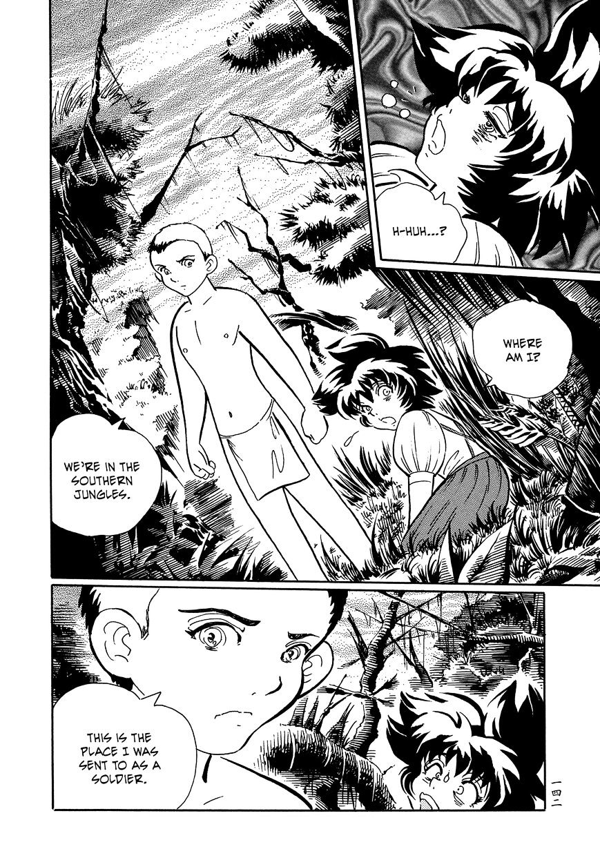 Mononoke Soushi - Vol.1 Chapter 31 : [End]: The Bride Of The Ookami Family