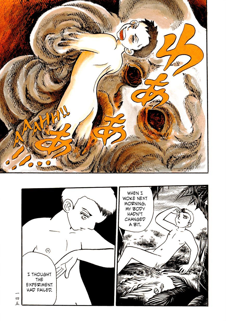 Mononoke Soushi - Vol.1 Chapter 31 : [End]: The Bride Of The Ookami Family