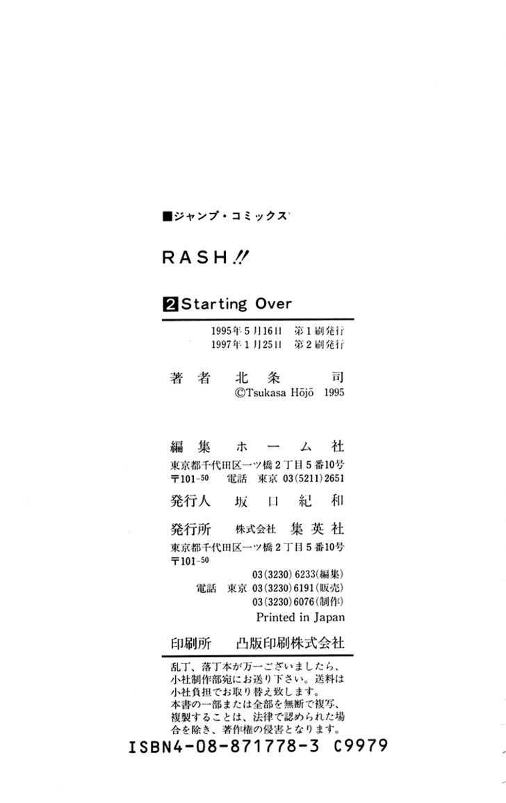 Rash!! - Vol.2 Chapter 16 : Starting Over