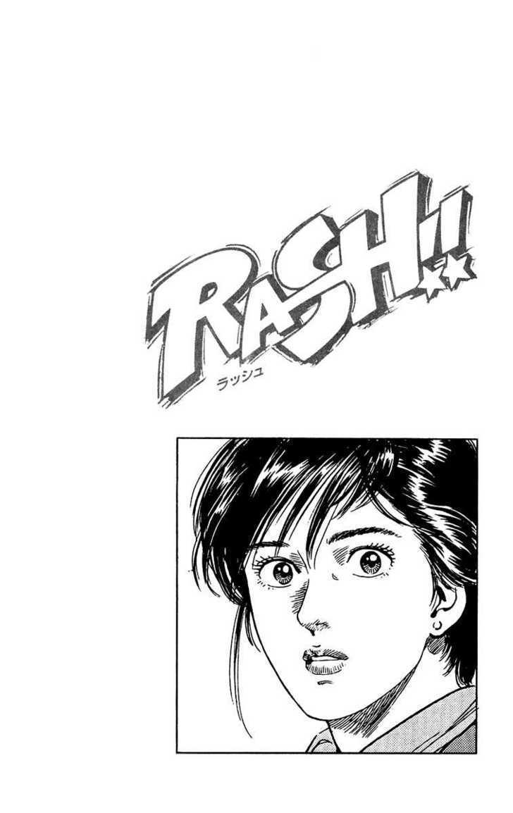 Rash!! - Vol.2 Chapter 12 : Scar Face