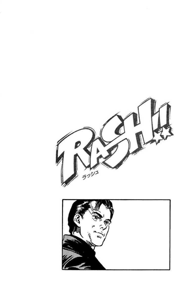 Rash!! - Vol.2 Chapter 13 : The Friendly Persuasion