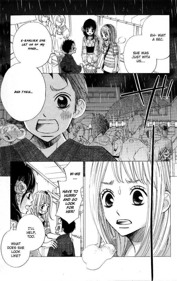 Tonari No Atashi - Vol.2 Chapter 6 : A Lost Child And The Breakup