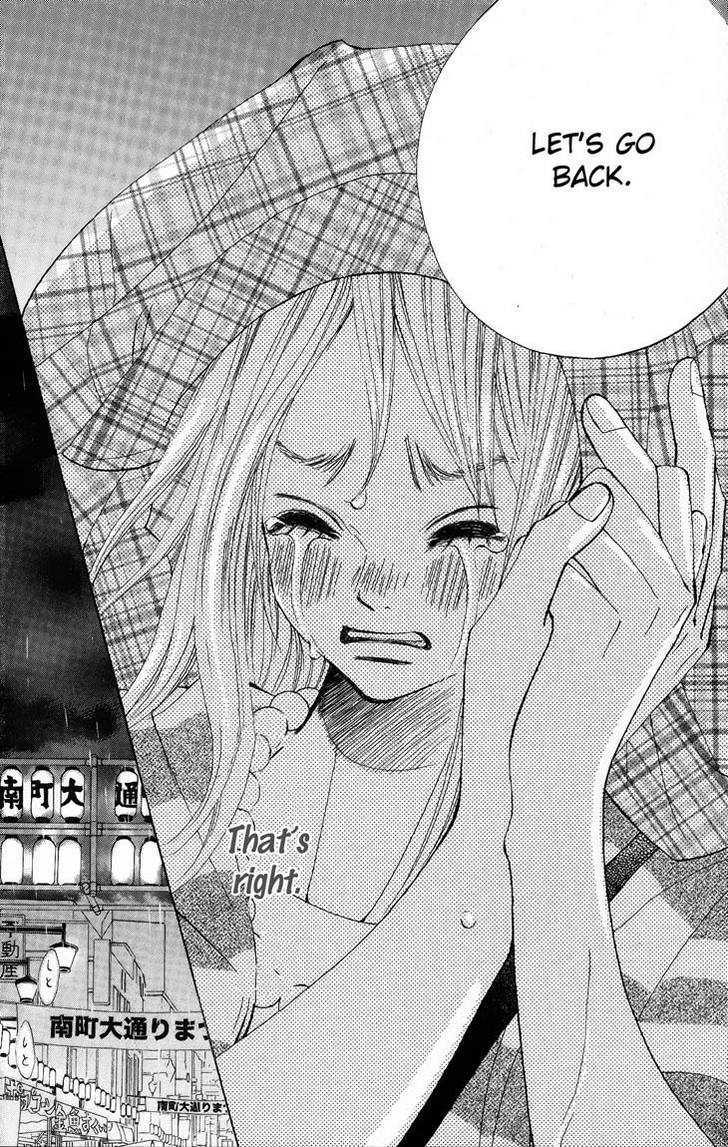 Tonari No Atashi - Vol.2 Chapter 6 : A Lost Child And The Breakup