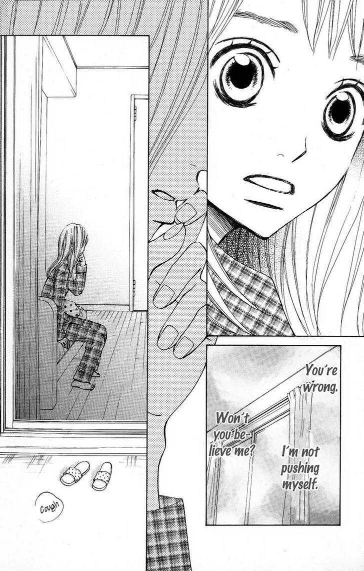 Tonari No Atashi - Vol.2 Chapter 6 : A Lost Child And The Breakup