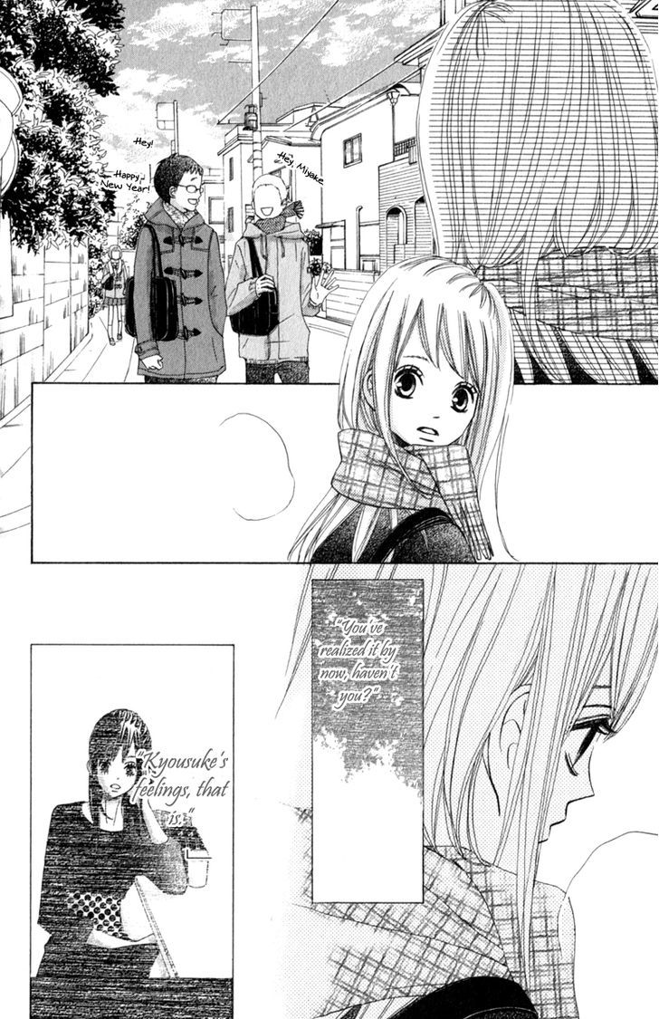 Tonari No Atashi - Vol.9 Chapter 34