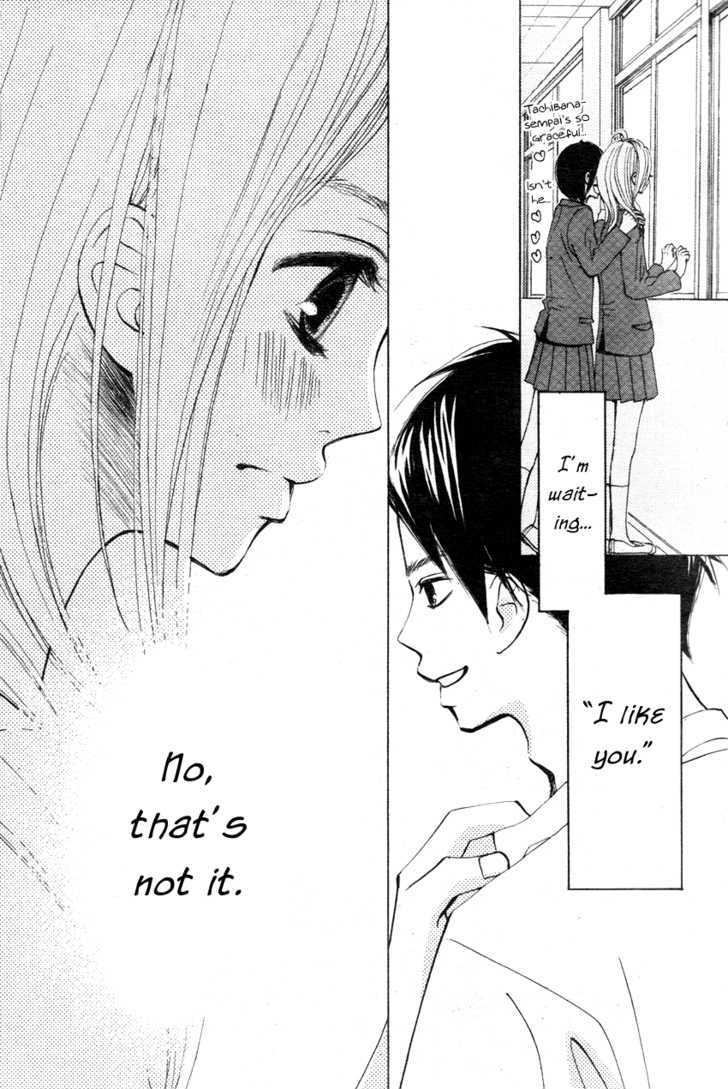 Tonari No Atashi - Vol.1 Chapter 1