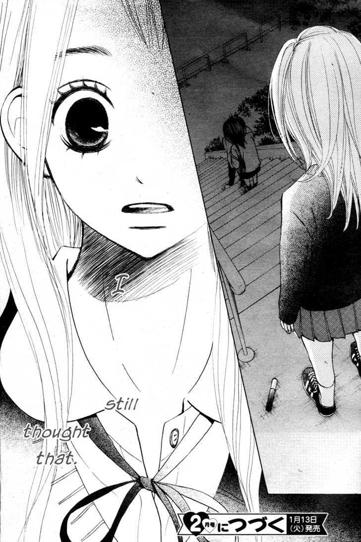 Tonari No Atashi - Vol.1 Chapter 1