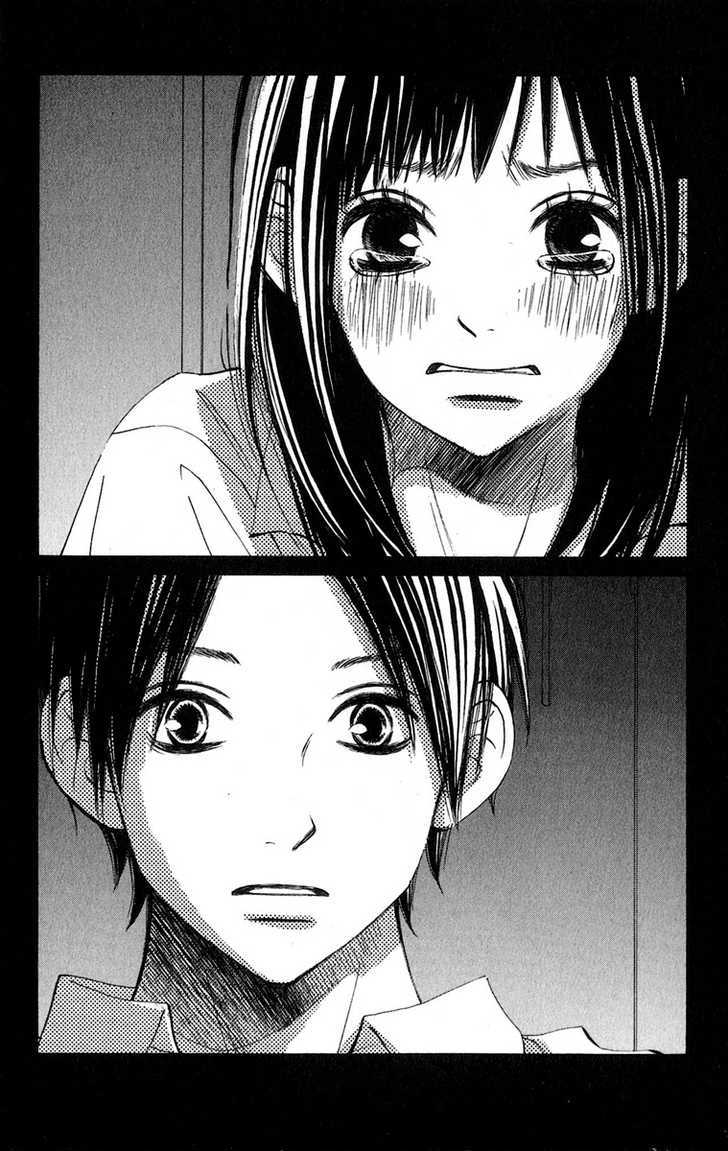 Tonari No Atashi - Vol.2 Chapter 7 : Tears And A First Kiss