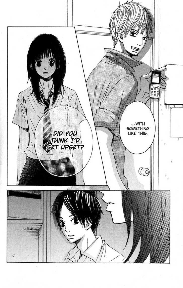 Tonari No Atashi - Vol.2 Chapter 7 : Tears And A First Kiss