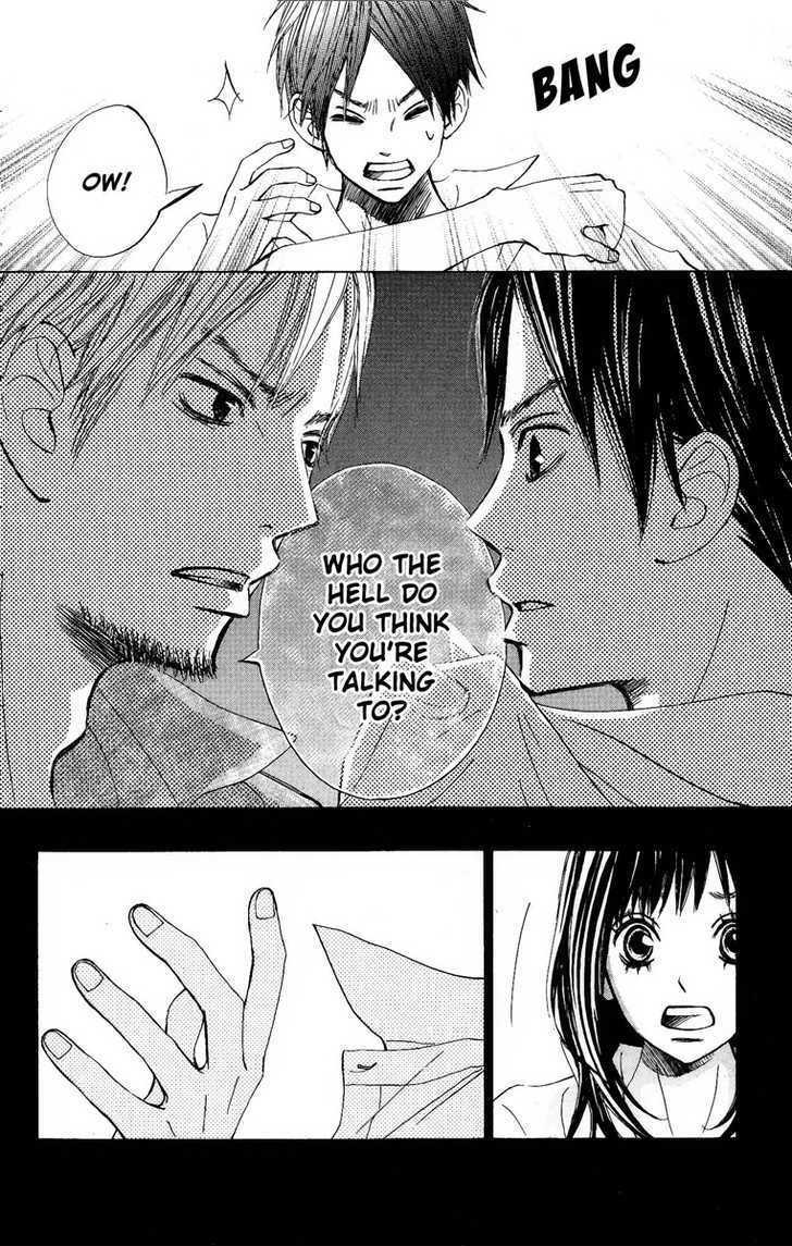 Tonari No Atashi - Vol.2 Chapter 7 : Tears And A First Kiss