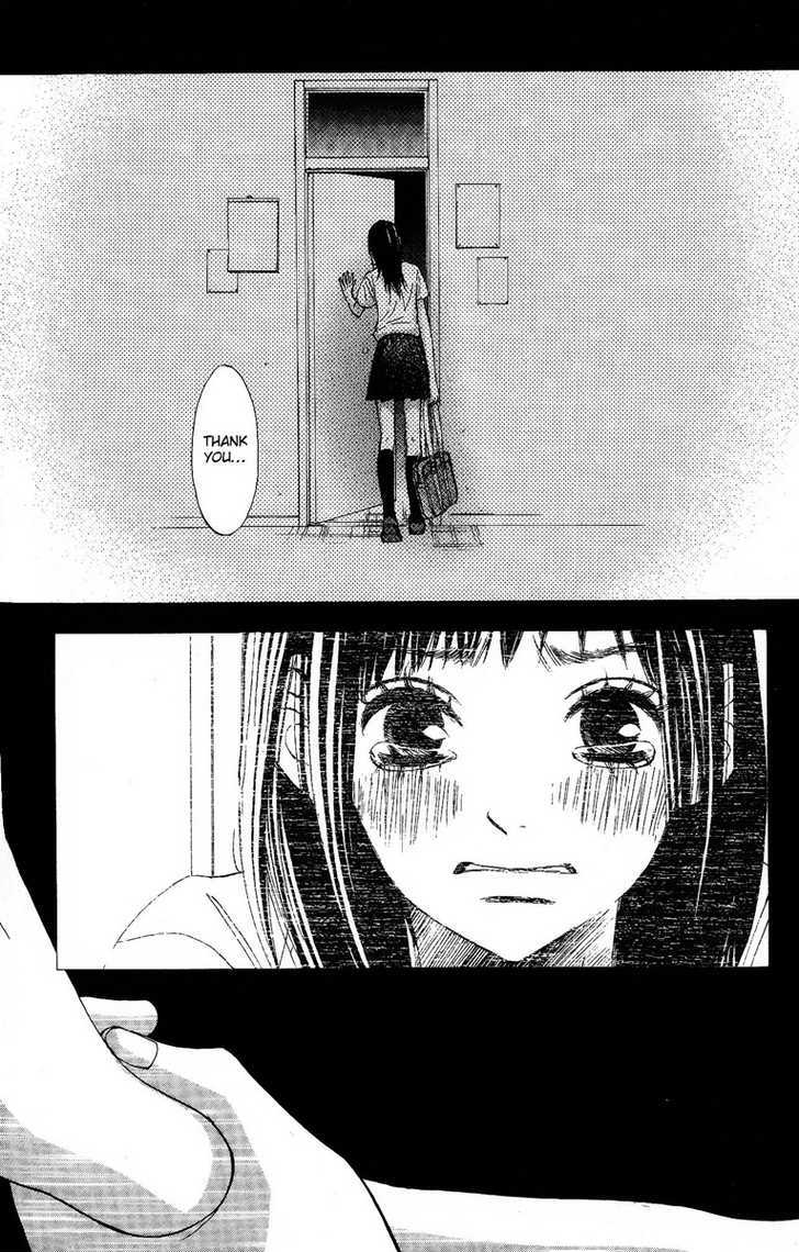 Tonari No Atashi - Vol.2 Chapter 7 : Tears And A First Kiss