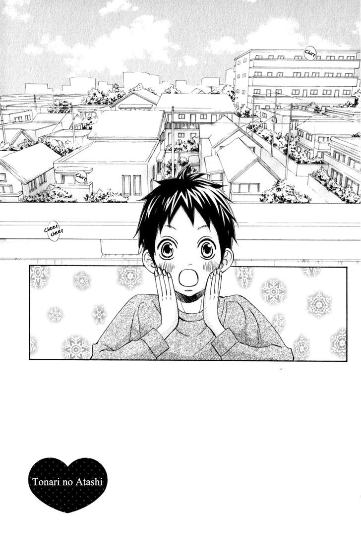 Tonari No Atashi - Vol.8 Chapter 30