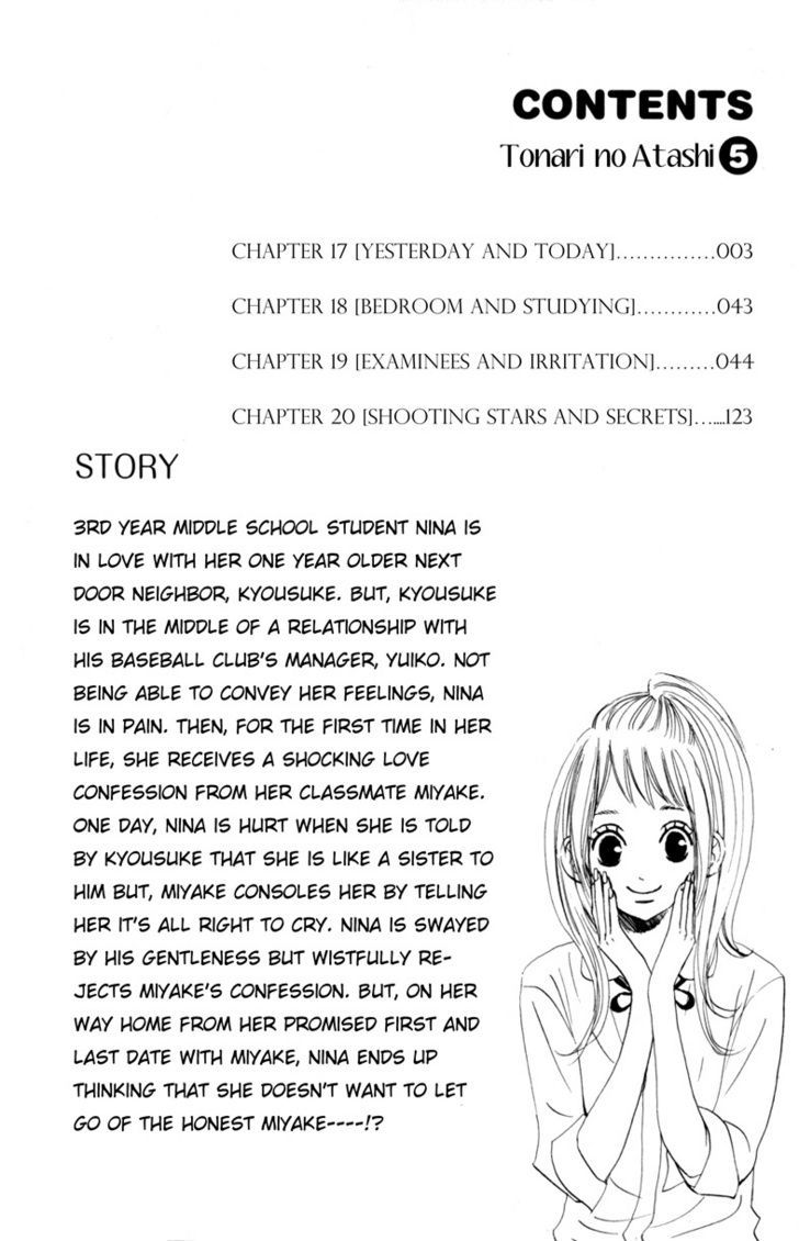 Tonari No Atashi - Vol.5 Chapter 17 : Yesterday And Today