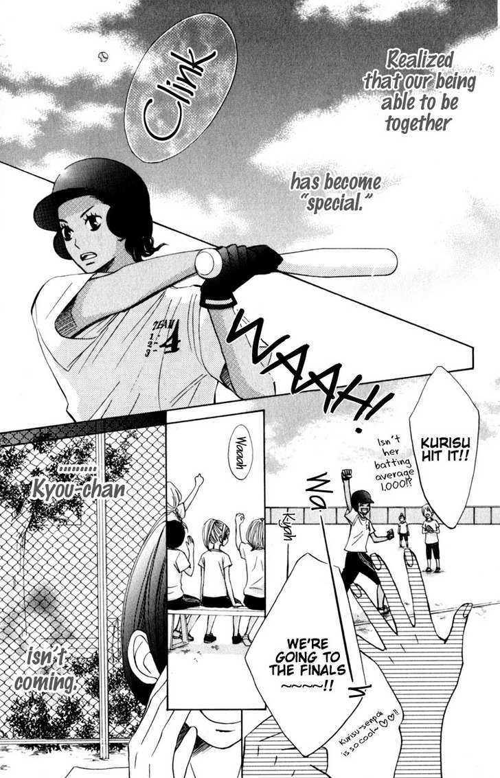 Tonari No Atashi - Vol.3 Chapter 11 : A Promise And A Chance