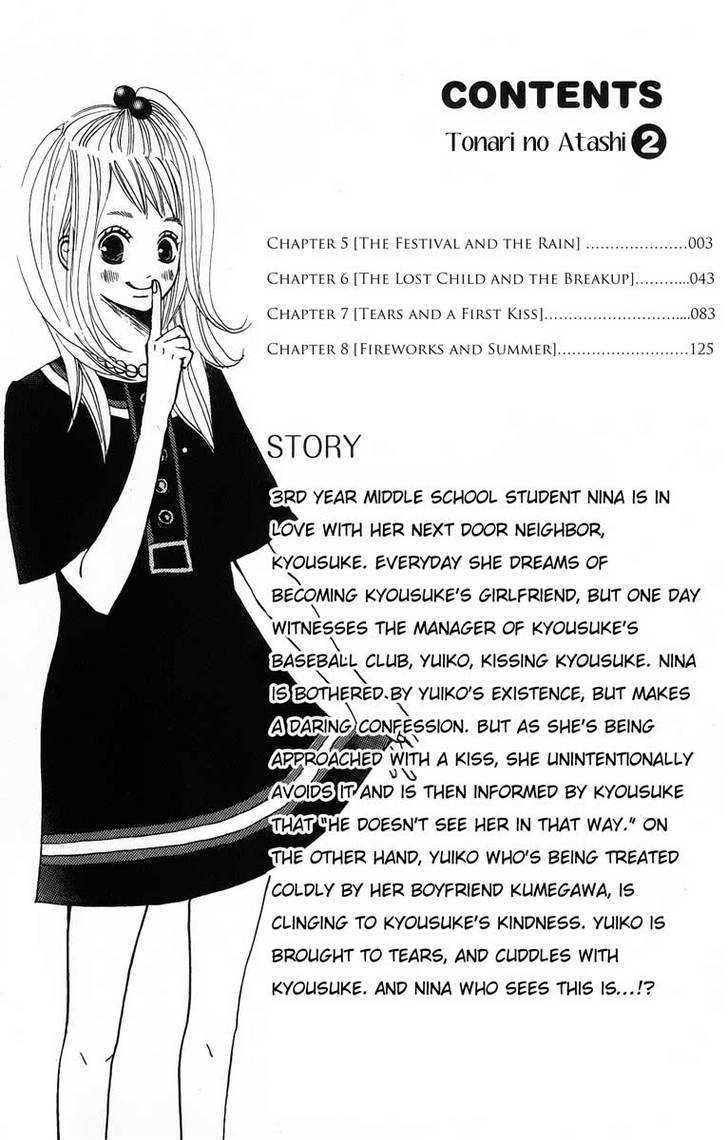 Tonari No Atashi - Vol.2 Chapter 5 : The Festival And The Rain