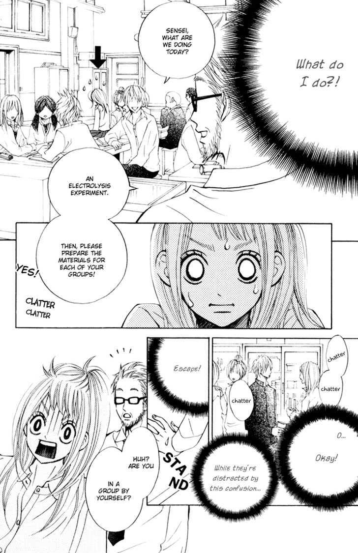 Tonari No Atashi - Vol.1 Chapter 2 : Kiss & Paparazzi