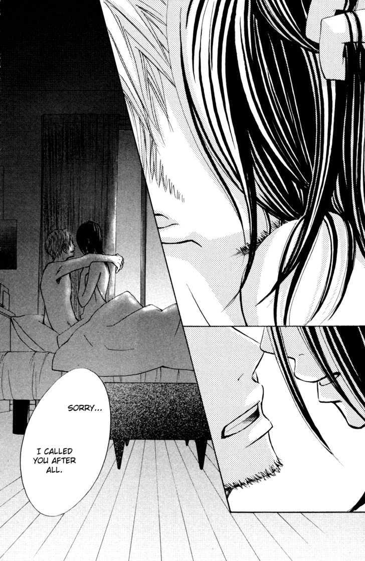 Tonari No Atashi - Vol.1 Chapter 4 : Touch And Escape