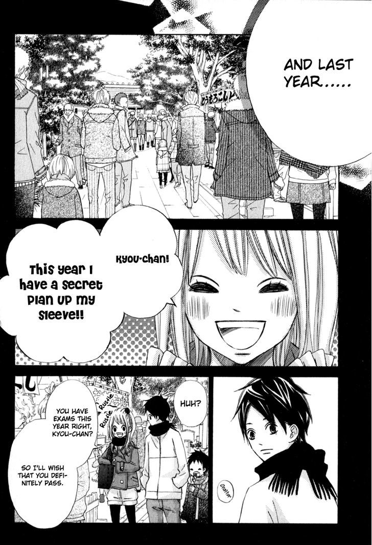 Tonari No Atashi - Vol.9 Chapter 36