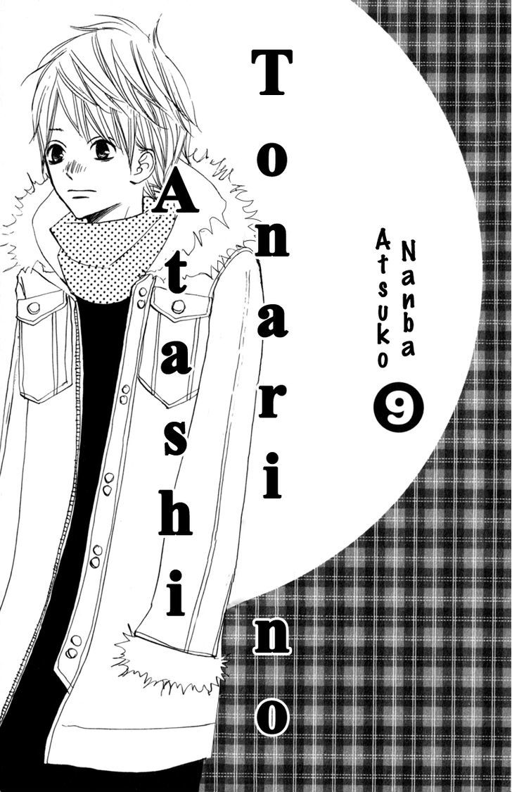 Tonari No Atashi - Vol.9 Chapter 33