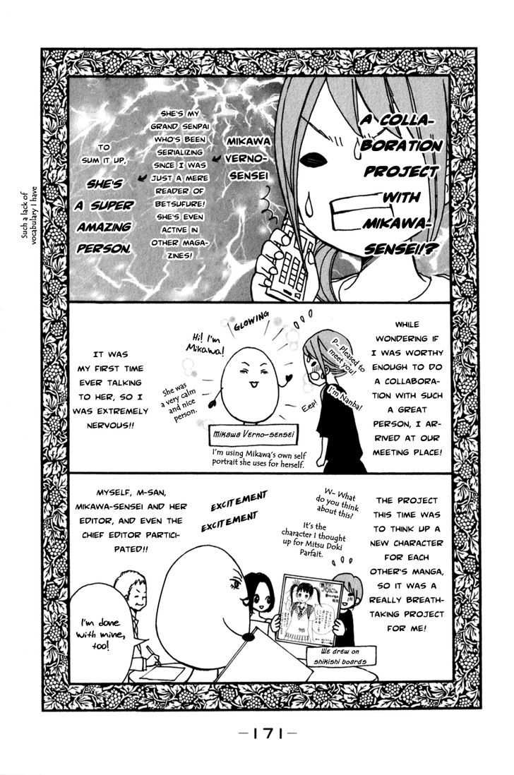 Tonari No Atashi - Vol.7 Chapter 28