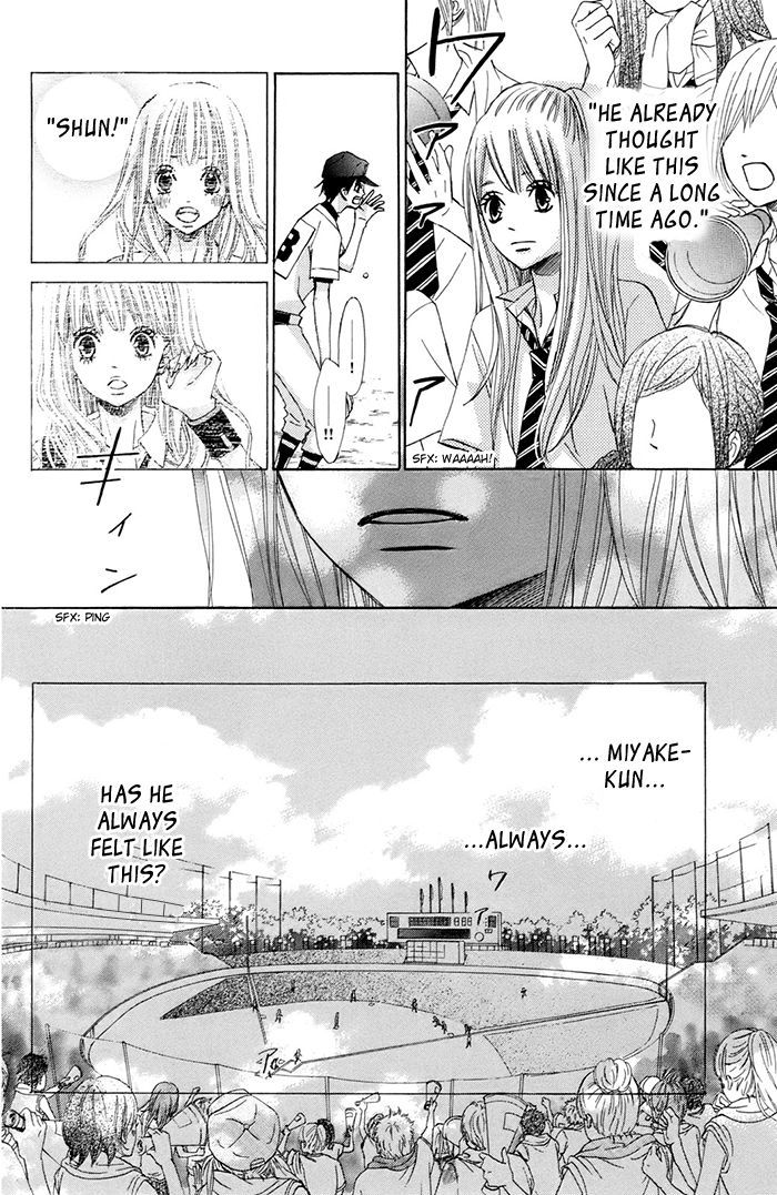 Tonari No Atashi - Vol.10 Chapter 38.2