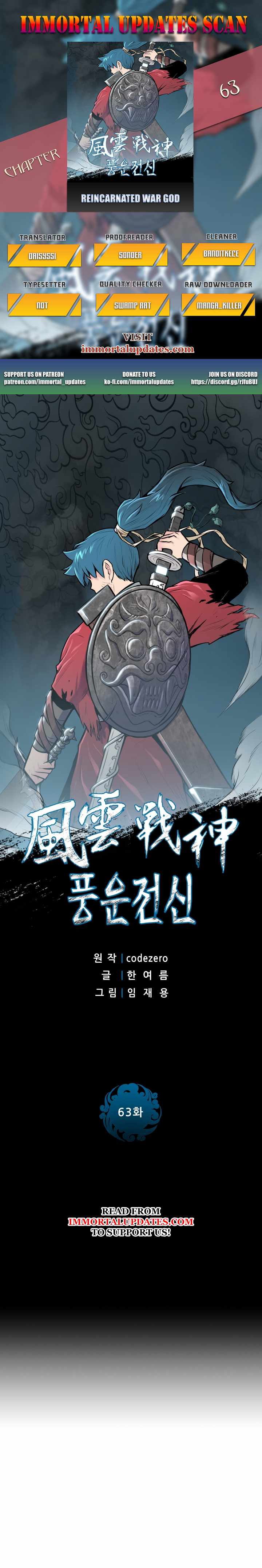 The God Of War - Chapter 63