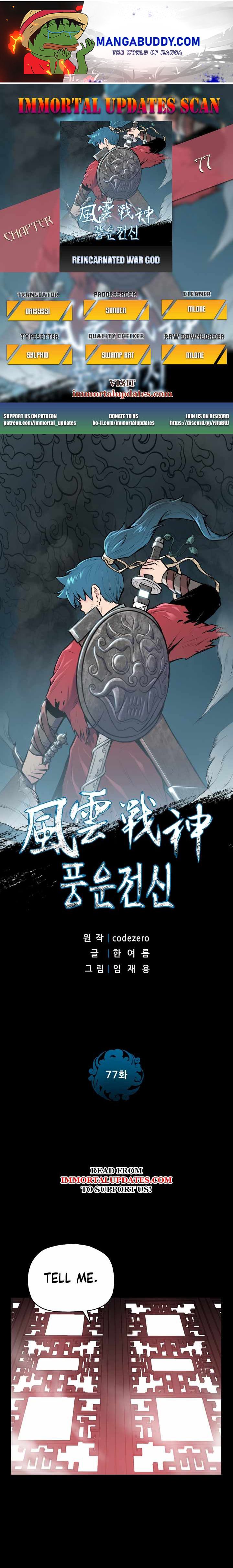 The God Of War - Chapter 77