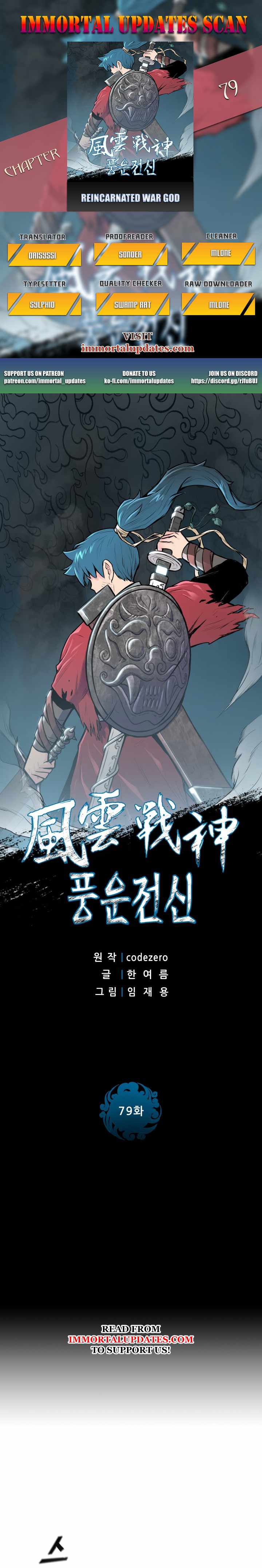 The God Of War - Chapter 79