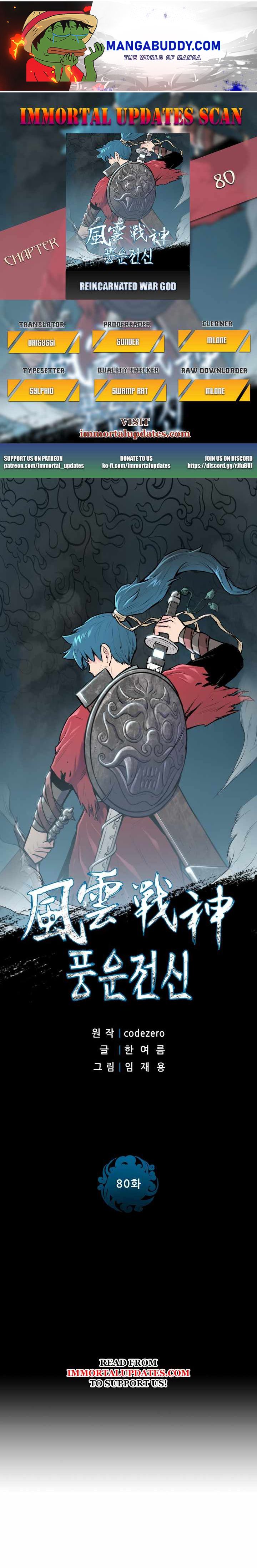 The God Of War - Chapter 80