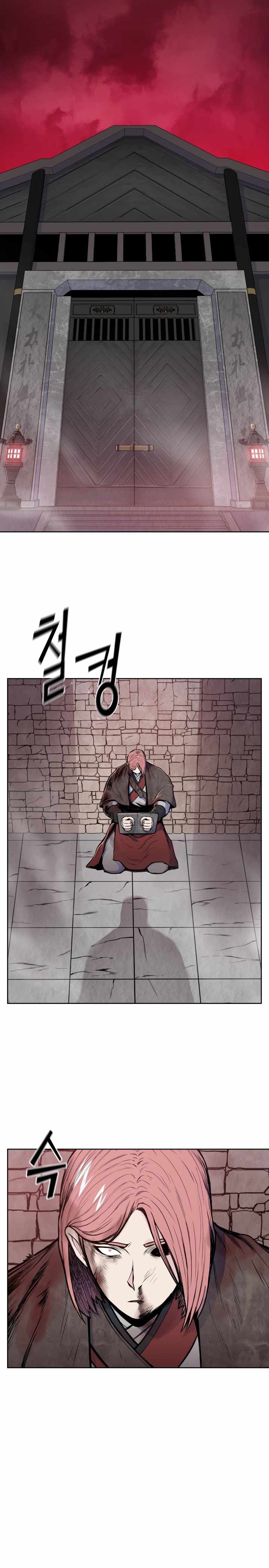 The God Of War - Chapter 80