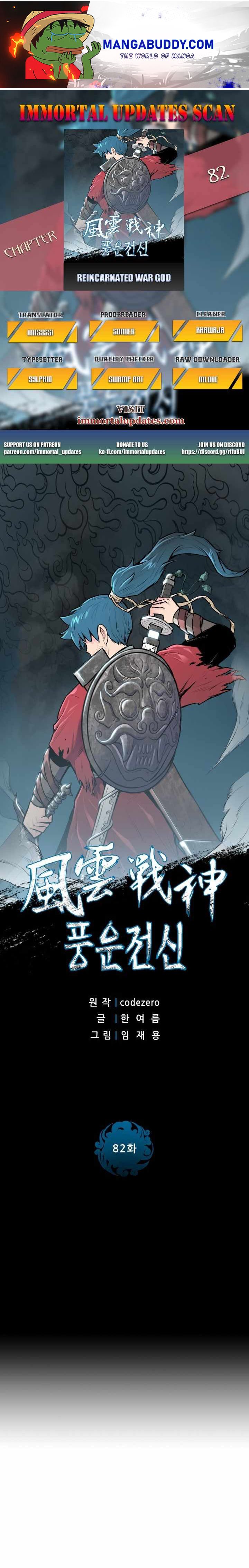 The God Of War - Chapter 82