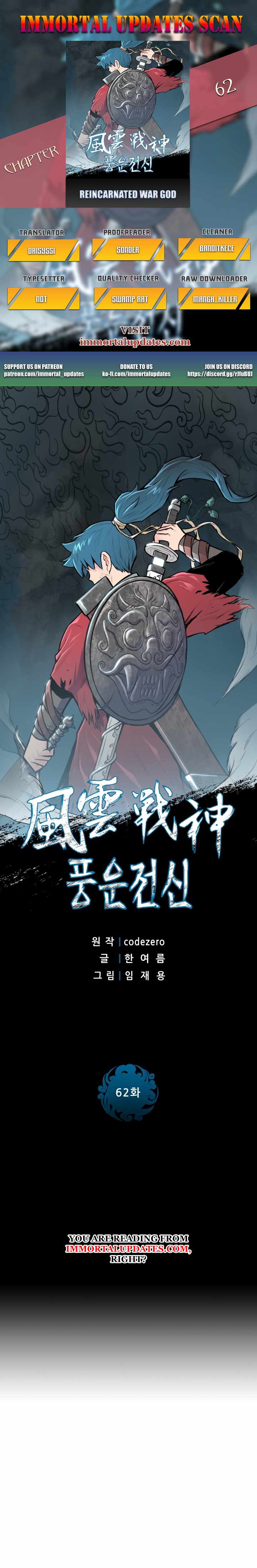 The God Of War - Chapter 62