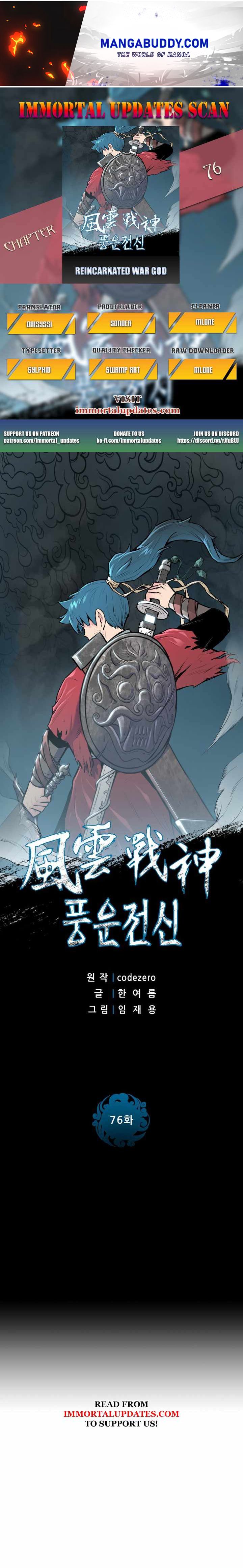 The God Of War - Chapter 76