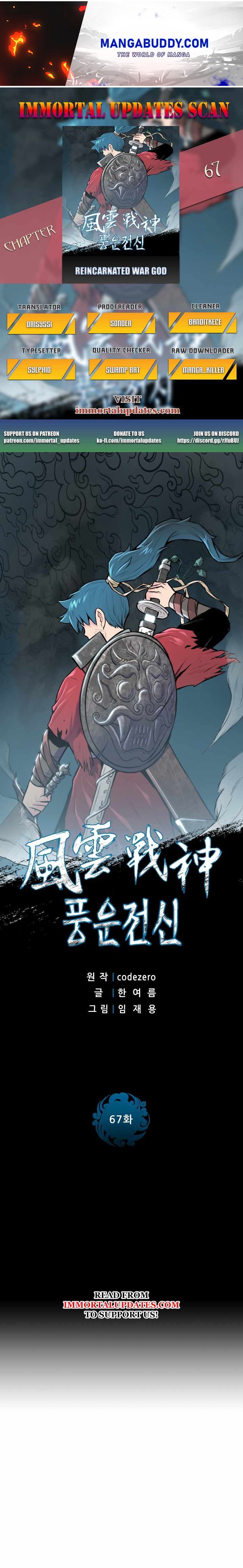 The God Of War - Chapter 67