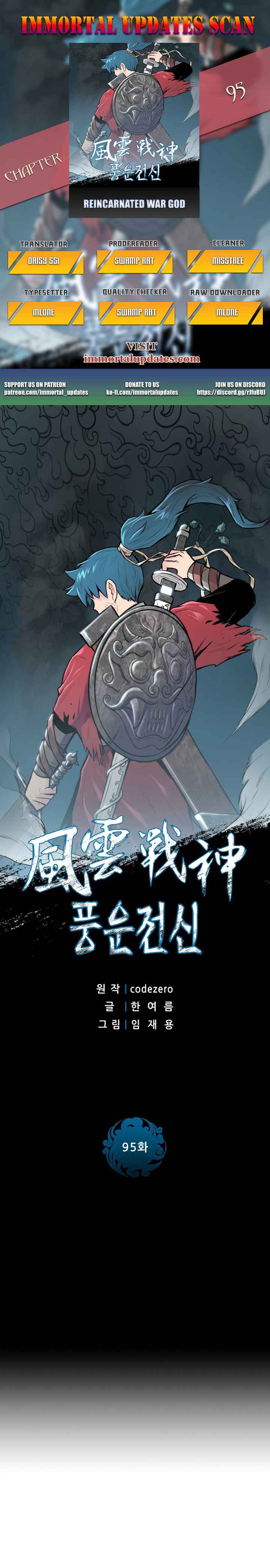 The God Of War - Chapter 95